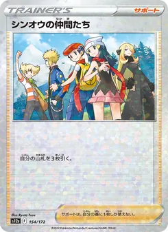 Pokémon-Karte Friends in Sinnoh 154/172