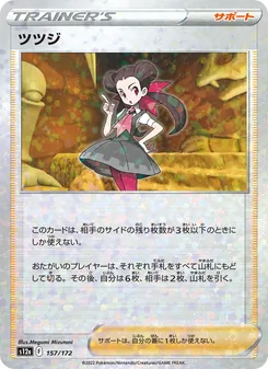 Pokémon-Karte Roxanne 157/172