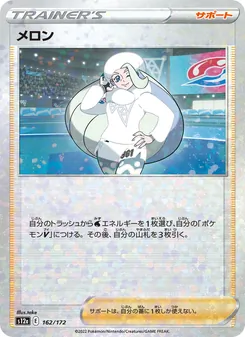 Pokémon-Karte Melony 162/172