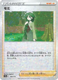 Pokémon-Karte Cheryl 163/172