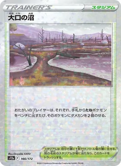 Pokémon-Karte Gapejaw Bog 166/172