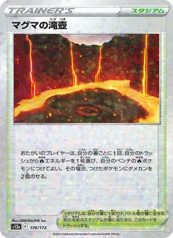 Pokémon-Karte Magma Basin 170/172
