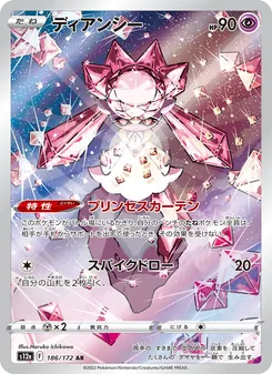 Pokémon-Karte Diancie 186/172