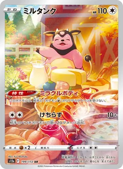 Pokémon-Karte Miltank 199/172