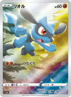 Pokémon-Karte Riolu 201/172
