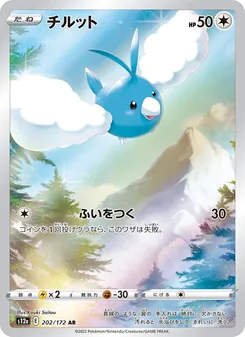 Pokémon-Karte Swablu 202/172