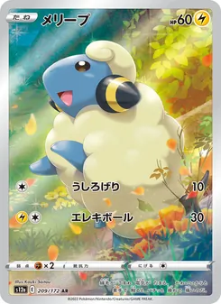 Pokémon-Karte Mareep 209/172