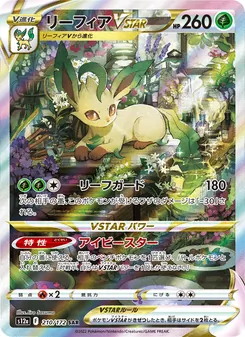 Pokémon-Karte Leafeon VSTAR 210/172