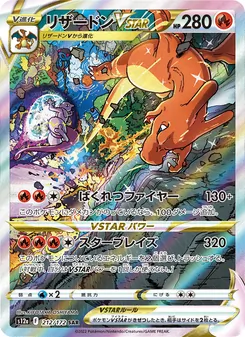 Pokémon-Karte Charizard VSTAR 212/172