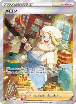 Pokémon-Karte Melony 244/172