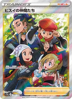 Pokémon-Karte Friends in Hisui 249/172