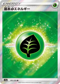 Pokémon-Karte Grass Energy 251/000