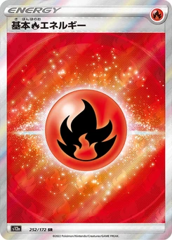 Pokémon-Karte Fire Energy 252/000