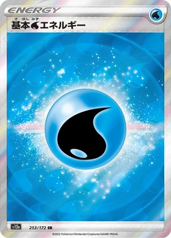 Pokémon-Karte Water Energy 253/000