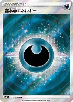 Pokémon-Karte Darkness Energy 257/000