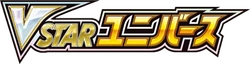 S12a: VSTAR Universe Logo