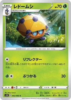 Pokémon-Karte Dottler 002/000