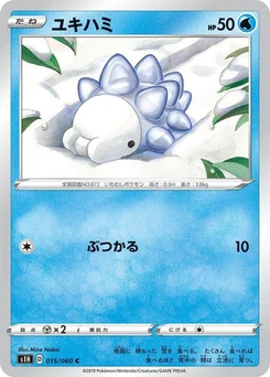 Pokémon-Karte Snom 015/000