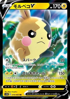 Pokémon-Karte Morpeko V 019/000