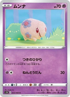 Pokémon-Karte Munna 023/000