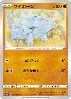 Pokémon-Karte Rhyhorn 028/000