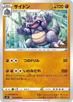 Pokémon-Karte Rhydon 029/000