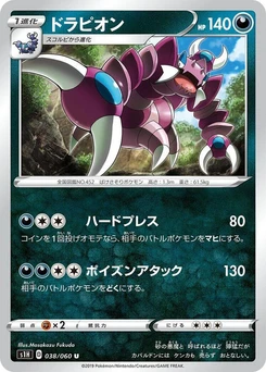 Pokémon-Karte Drapion 038/000