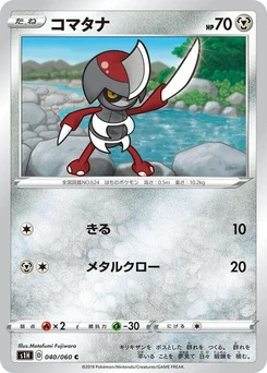 Pokémon-Karte Pawniard 040/000