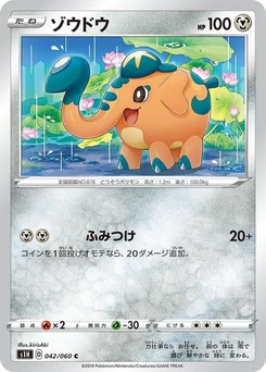 Pokémon-Karte Cufant 042/000