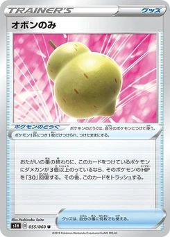 Pokémon-Karte Sitrus Berry 055/000