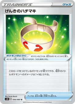Pokémon-Karte Vitality Band 056/000