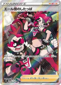 Pokémon-Karte Team Yell Grunt 067/000