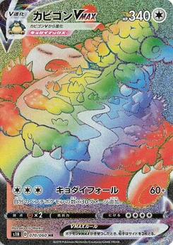 Pokémon-Karte Snorlax VMAX 070/000