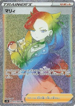 Pokémon-Karte Marnie 072/000