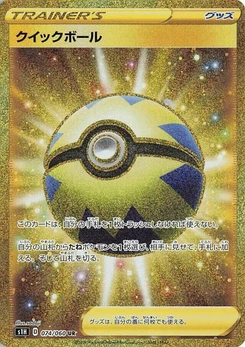 Pokémon-Karte Quick Ball 074/000