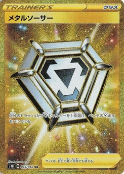 Pokémon-Karte Metal Saucer 075/000