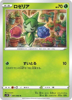 Pokémon-Karte Roselia 001/000