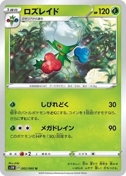 Pokémon-Karte Roserade 002/000
