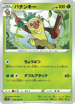 Pokémon-Karte Thwackey 006/000
