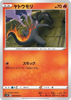 Pokémon-Karte Salandit 008/000