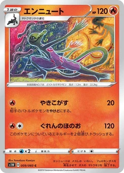 Pokémon-Karte Salazzle 009/000