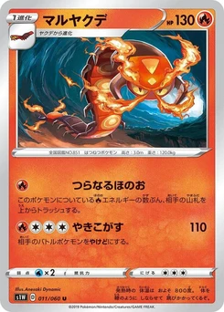 Pokémon-Karte Centiskorch 011/000