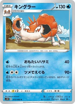 Pokémon-Karte Kingler 013/000