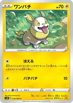 Pokémon-Karte Yamper 020/000