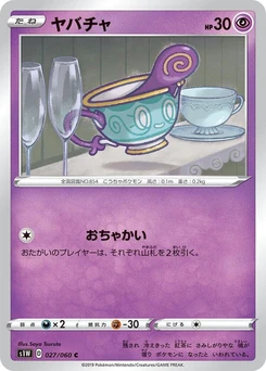 Pokémon-Karte Sinistea 027/000