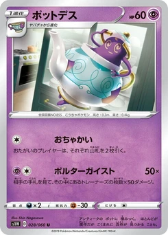 Pokémon-Karte Polteageist 028/000