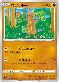 Pokémon-Karte Sudowoodo 029/000