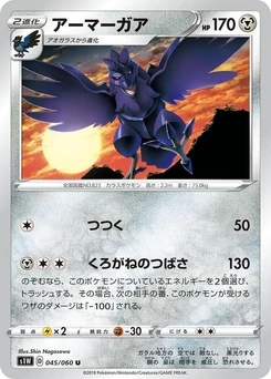 Pokémon-Karte Corviknight 045/000
