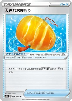 Pokémon-Karte Big Charm 056/000