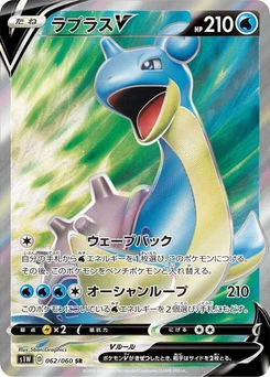 Pokémon-Karte Lapras V 062/000